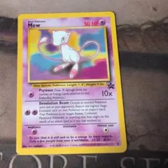 ポケモンカード 海外 ミュウツーEX プロモ 英語 ポケカ SR仕様 20th
