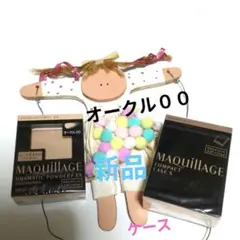 ●マキアージュ　ドラマティックパウダリーEX　オークル００＋ケース