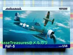 エデュアルド 1/48 グラマン F6F-5 ヘルキャットのサムネイル