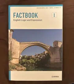 FACTBOOK English Logic and Expression I
