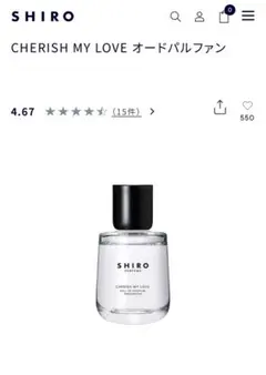 SHIRO CHERISH MY LOVE オードパルファン 50ml 新品のサムネイル