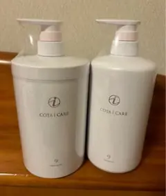 コタアイケア♡シャンプー＆トリートメントセット9番 コタ アイ ケア COTA コタ アイケア シャンプー 9 750mL +