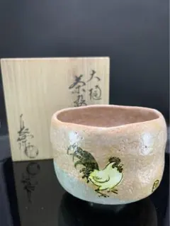 2025年最新】中村長阿弥の人気アイテム - メルカリ