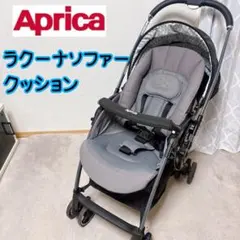 Aprica ラクーナ ビッテ レザーハンドル アカチャンホンポ限定 - メルカリ