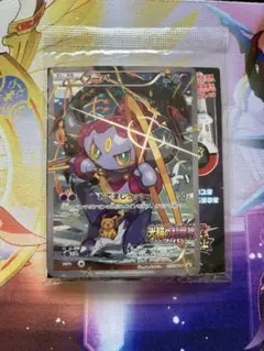 ポケモンカード フーパ 未開封 プロモ 155/XY-P さいとうなおき