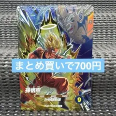 韓国限定 ドラゴンボールカード コレクトカード BOX新品未開封
