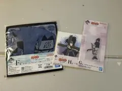 ナルト　一番くじ　うちはサスケ　3点セット