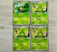 クルミル 1枚 クルマユ 3枚 ポケモンカード BW1 EBBのサムネイル