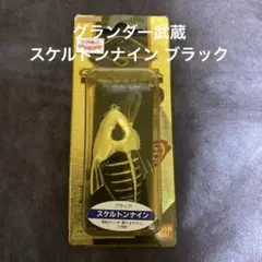 2025年最新】グランダー武蔵の人気アイテム - メルカリ