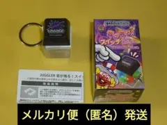 【単品】 黒　軍艦マーチ　ジャグラー　音が鳴る！ スイッチキーホルダー