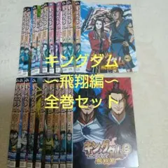 2026年最新】キングダム dvd 全巻の人気アイテム - メルカリ
