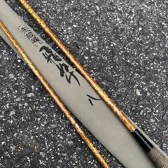 SHIMANO/シマノ ヘラ竿、朱紋峰 飛ぬけ 15尺 シマノ 朱紋峰 嵐水 十五 SHIMANO 15尺 5本継 ヘラブナ竿