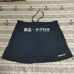 アドミラル ウェア