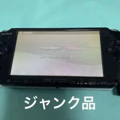 SONY PSP 3000 本体　ブラック　ジャンク品