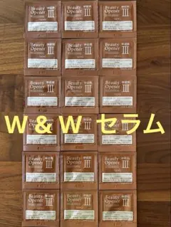新品 オージオ ビューティーオープナー セラムW&Wサンプル18包