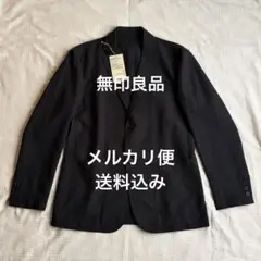 無印良品 風を通す ストレッチサッカー ジャケット S ブラック