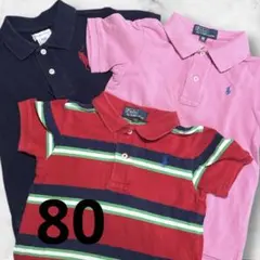 ポロ　ラルフローレン　ポロシャツ 刺繍ロゴ　80 3枚セット　まとめ売り