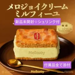 メロジョイ クリームミルフィーユ ムースクリーム - メルカリ