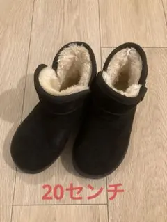 黒ブーツ20センチ
