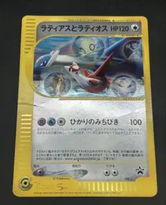 2026年最新】ラティアス ラティオス プロモの人気アイテム - メルカリ