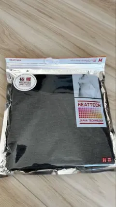 【新品】ユニクロヒートテック極暖ダークグレー
