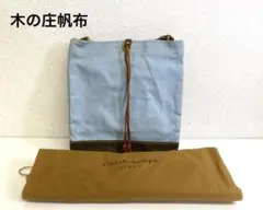 Item thumbnail for item e5b04c70-e514-4be8-87d3-686843483a87