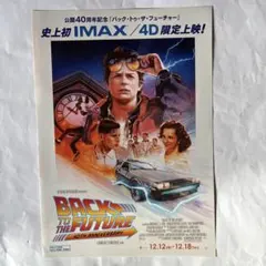 2026年最新】公開40周年記念の人気アイテム - メルカリ