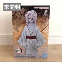 2026年最新】鬼滅の刃 フィギュア 絆ノ装の人気アイテム - メルカリ