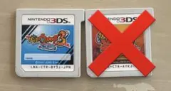 山*崎様 妖怪ウォッチ3 スシのみ