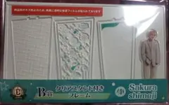 EBiDAN ローソンくじ Sakurashimeji田中雅功