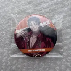ヒプノシスマイク　天谷奴零 トレーディング 缶バッジ