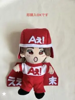 Aぇ! group 末澤誠也 ちびぬい はぴぬい Aぇ! group 末澤誠也 ちびぬい - メルカリ