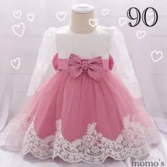 90 ピンク 刺繍 ドレス ワンピース  レース リボン フォーマル シースルー