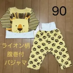 西松屋 腹巻付き パジャマ 長袖 上下セット 動物 ライオン イエロー 90