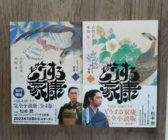 ☆蓮恋☆様 リクエスト 2点 まとめ商品