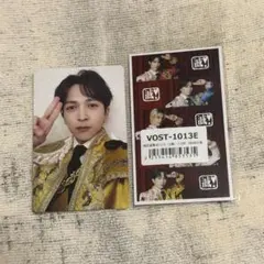 M!LK 好きすぎて滅 爆裂愛してる VOS盤 吉田仁人 トレカセット