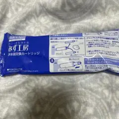 みず工房 浄水器交換カートリッジ JC0052 株式会社タカギ - メルカリ