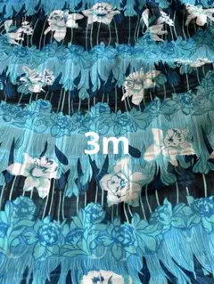 昭和レトロ生地　ブルー花柄ジョーゼット？　ビンテージ布地ハギレ　3m