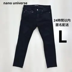 美品 nano universe ストレッチアンクルスキニーパンツ 黒 L