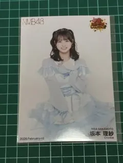 2026年最新】坂本理紗の人気アイテム - メルカリ