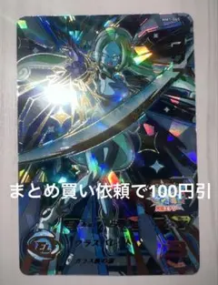 スーパードラゴンボールヒーローズ ラグス MM1-065