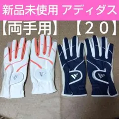 新商品 WOMEN'S ZG COOL ゴルフグローブ サイズ【２０】新品未使用
