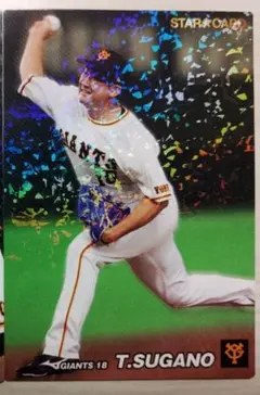 プロ野球チップス2022 読売ジャイアンツ 菅野智之 STAR CARD