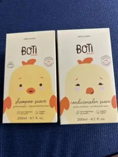 バイオクチン (Biocutin) ヘッドトリートメントピュア 240ml - メルカリ