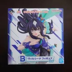 一番くじ ウマ娘 13弾 B賞 ヴィルシーナ フィギュア