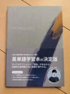 atsueigo