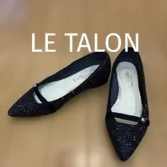 LE TALON ルタロン　グリッター フラットシューズ パンプス