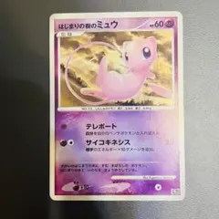ミュウ 033/P マクドナルド プロモ ポケモンカードe - メルカリ