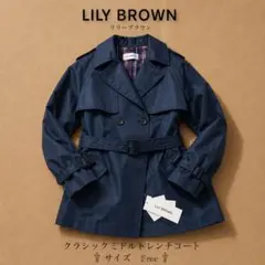 LILY BROWN クラシックミドルトレンチコートのサムネイル