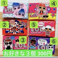 最安値‼️【新品未開封】LOL ポケットティッシュ エルオーエルのサムネイル
